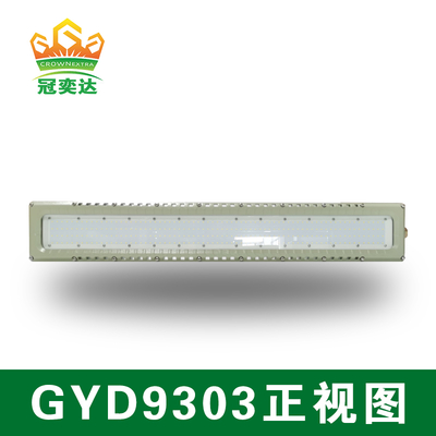 Tubo LED antideflagrante 40W 50W 80W per stazioni di servizio