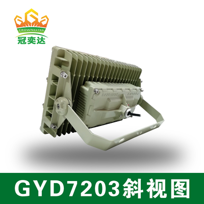 Luce antideflagrante Zona 1/21 [Multi-Montaggio] Serie GYD720 LED, 135-145Lm/W, Vetro Temperato e Guarnizione in Silicone