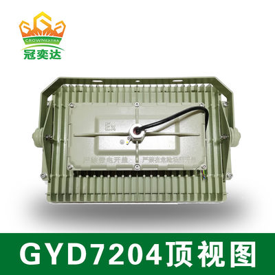 Lumiera LED ad alta efficienza [Monta in soffitto/parete] Fabbricazione industriale della serie GYD720 5500-6000K CREE LED & MEANWELL Driver