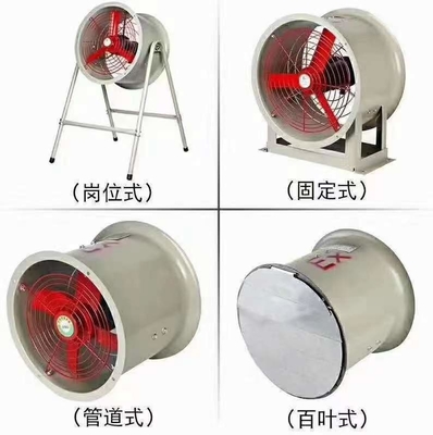 1450 r/m industriali a prova di esplosione Sgombero di 300 mm di diametro Ventilatore di sicurezza e ventilazione ad alte prestazioni per aree pericolose