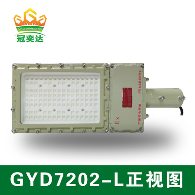 100-277v 130lm/W 100w Ex prova di luce a led resistente alla corrosione