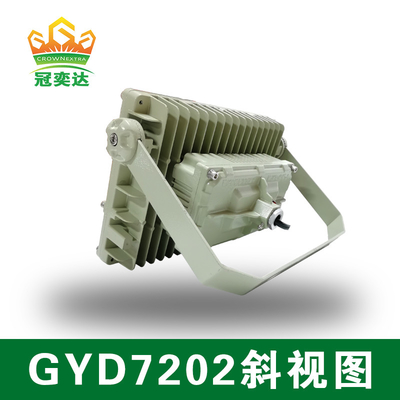 150w 140lm/W 6000-6500K Luce a LED a prova di esplosione pericolosa per la zona 1, 2 e 21,22