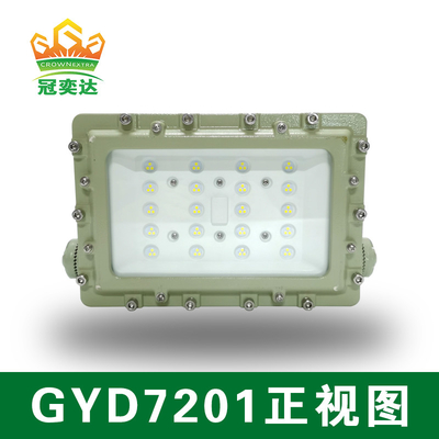 150w 140lm/W 6000-6500K Luce a LED a prova di esplosione pericolosa per la zona 1, 2 e 21,22