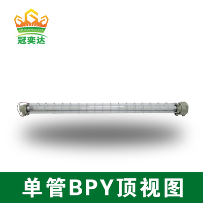 Fabbricazione di impianti a gas e petrolio IP66 2×18W Doppio tubo LED di illuminazione a prova di esplosione