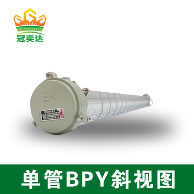 Fabbricazione di impianti a gas e petrolio IP66 2×18W Doppio tubo LED di illuminazione a prova di esplosione