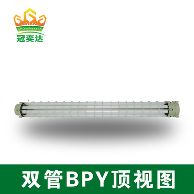 Lampada fluorescente per luoghi pericolosi Exd IIB T6 Gb/Ex TD A21 IP65 T80C con alta tensione 120-277V AC