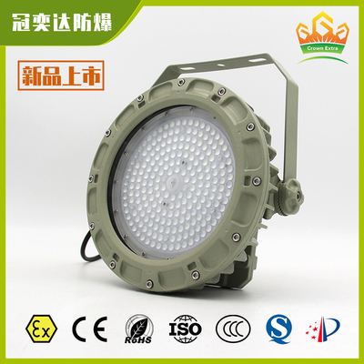 ATEX IECEx Certified Explosion Proof LED High Bay Light ∙ IP66 Acqueproof Anti-Corrosion Light per Zone Pericolose 1 e 2 ∙ Ideale per raffinerie di petrolio, impianti chimici, stazioni di servizio e progetti minerari