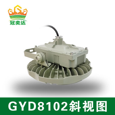 L'illuminazione industriale per magazzini a prova di esplosione a LED 135lm/w 100W 150W 200W