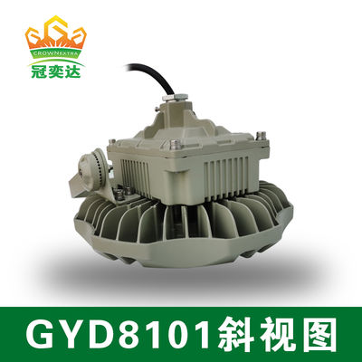 L'illuminazione industriale per magazzini a prova di esplosione a LED 135lm/w 100W 150W 200W