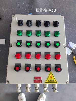 ATEX 225A Pantalone di controllo antiproiettile in lega di alluminio di alta qualità adatto a magazzini petrolchimici
