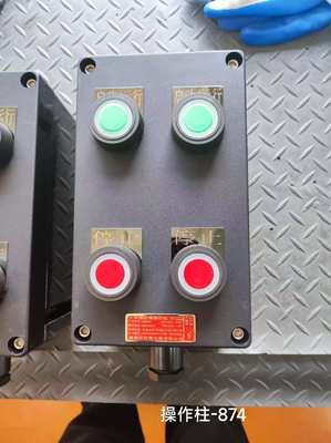 220V/380V Stazioni di controllo a prova d'esplosione chiuse in lega di alluminio/acciaio inossidabile per la produzione in fabbrica